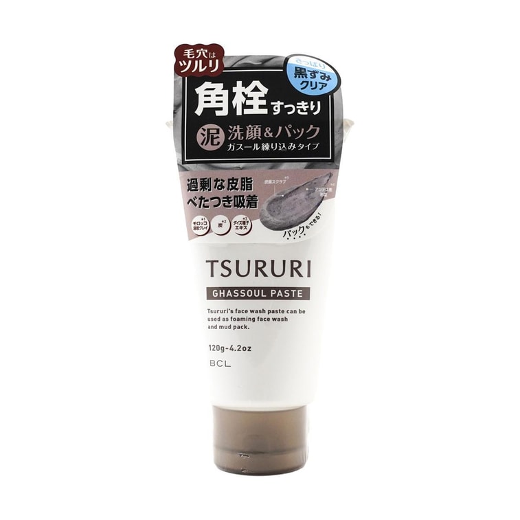 日本BCL TSURURI黑炭深沉洗面奶 去黑头深层清洁洁面泥膜 120g #摩洛哥熔岩泥 清爽款 男女学生均可用 3