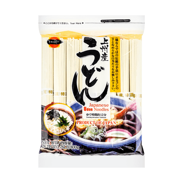 Japanese Dried Udon Noodles 800g