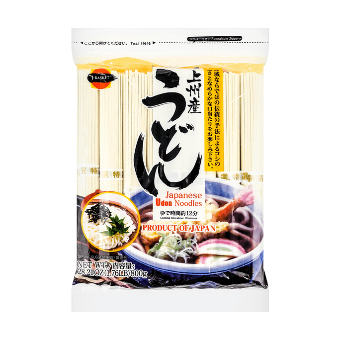Japanese Dried Udon Noodles, 28.21oz