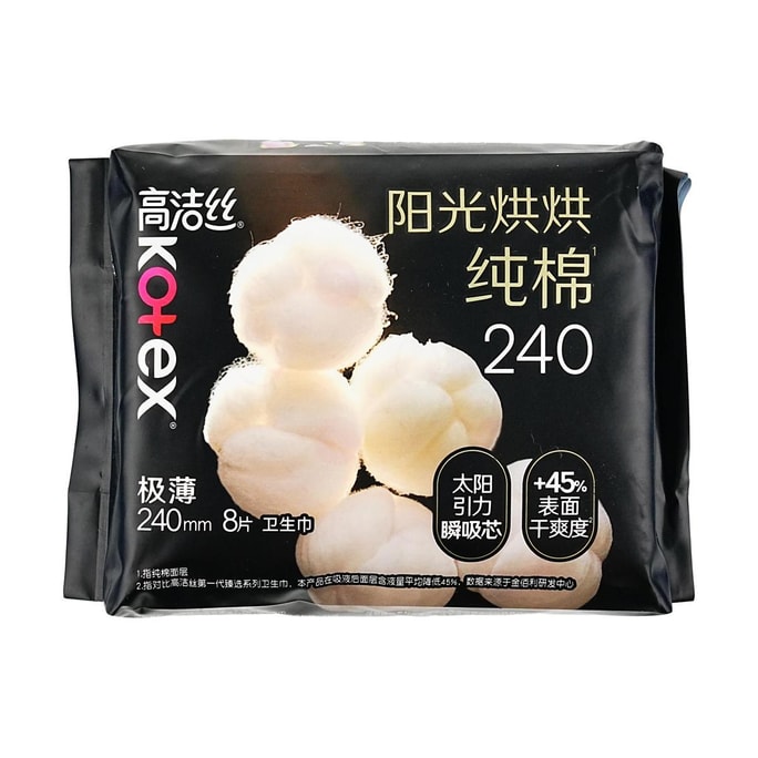 100% Cotton Ultra Thin Feminine Period Pads, Size 2, 8pcs
