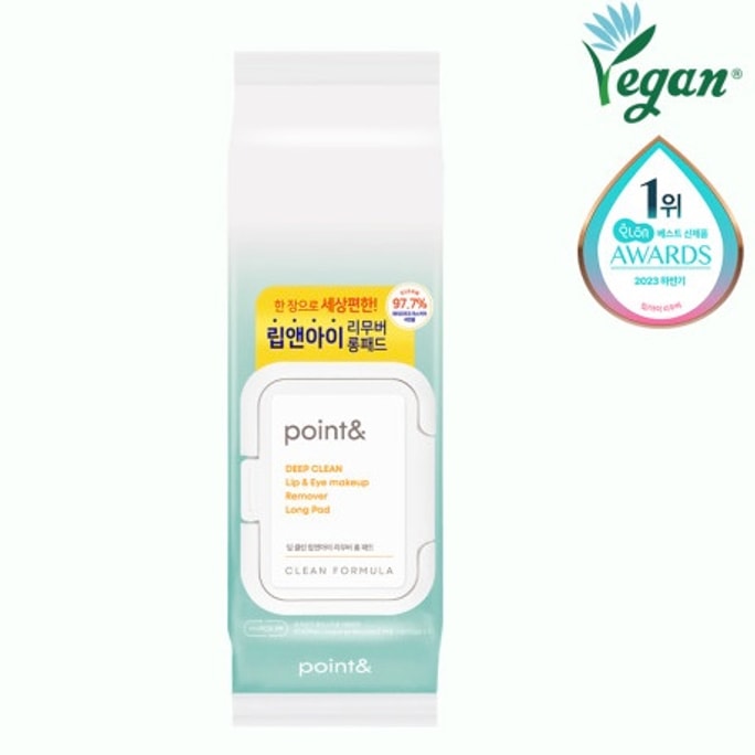 韓國[POINT&] 豆蛋白質深度熔解卸妝膏 90g