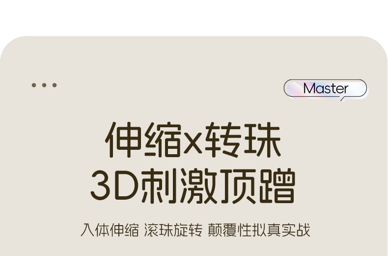 【一机两用赠润滑液】JISSBON杰士邦 玫瑰分体转珠震动棒自慰器成人玩具女专用情趣用品秒潮av棒1 件