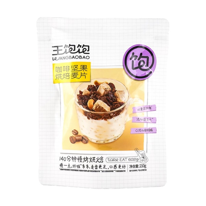 Coffee Nut Baked Oatmeal 7.4 oz【Yami Exclusive】