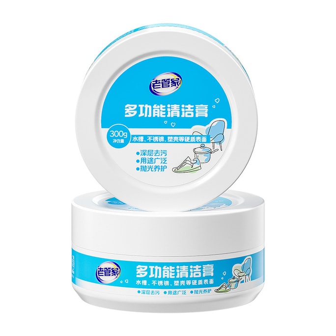 Multi-functional Cleaning Paste Small White Shoes Cleaner Stains Whitening 300g / Can