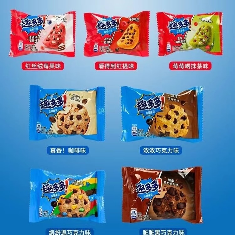 QUDUODUO 趣多多 香脆浓郁 六口味 软曲奇 + 香脆曲奇 152g 6袋分装 - Yami