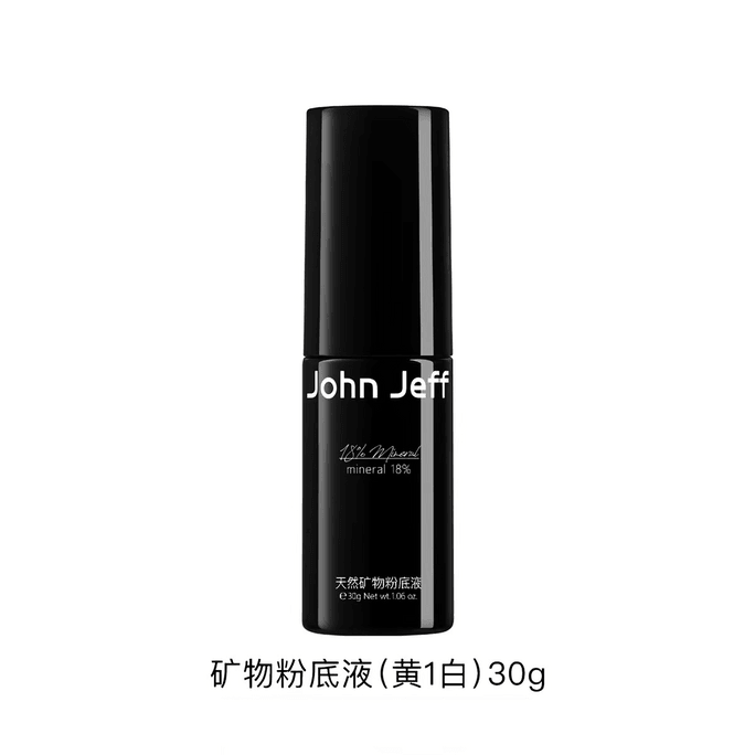 【香港直送】 John Jeff 天然ミネラルファンデーション 黄1白 30g クレンジング不要 シンプル処方 敏感肌・脂性肌・ニキビ肌対応 膜剤・鉱物油不使用 優しい洗顔でオフ可能 セミマットソフトフォーカス効果 油分コントロール・持続