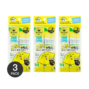 【Value Pack】Travel Packaging Mouth Wash for Brightening, #Lemon, 15pcs