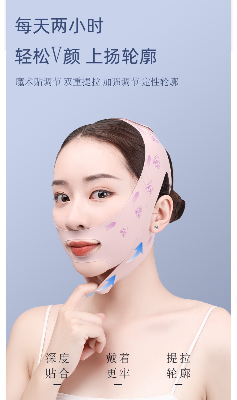 SeeYouth 【官方授權 升級石墨烯】 瘦臉神器V臉2.0版本提拉麵罩緊緻面部輪廓法令紋雙下巴睡眠繃帶舒適透氣面料 珊瑚粉1件