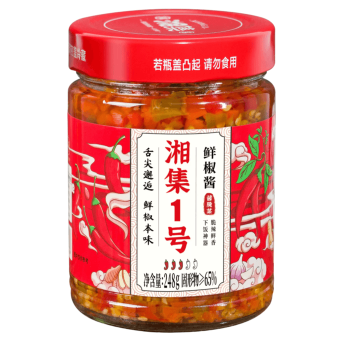 【중국 직배송】 샹지 1호 생고추장 248g 1병