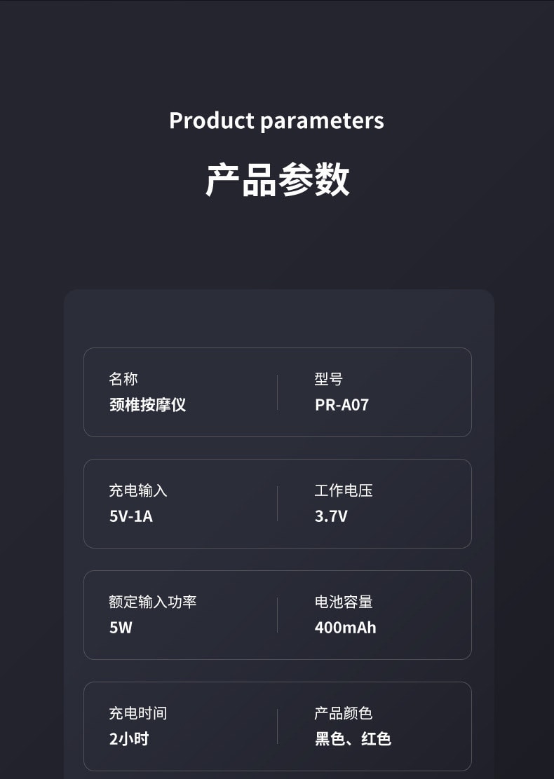 【中國直郵】 晶雅家 TENS+EMS 雙脈衝頸椎按摩儀 6 模式 19 檔 + 三檔熱敷 92g 輕盈 辦公學生專用 紅色一台裝