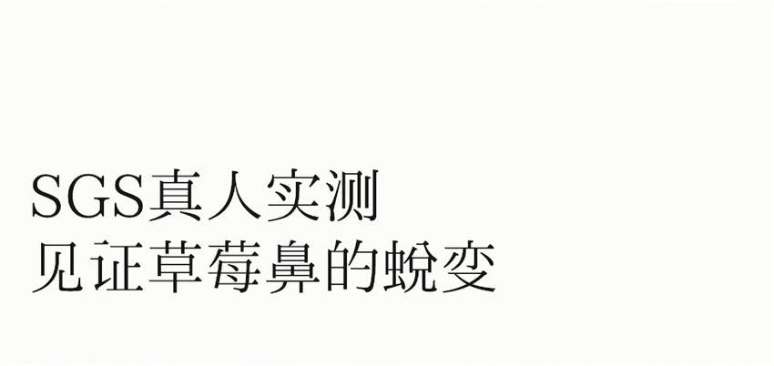 【中国直邮】 hfp 果酸黑头改善鼻贴套装 果酸去黑头收缩毛孔粉刺 深层清洁鼻贴膜乳糖酸导出液 1盒装