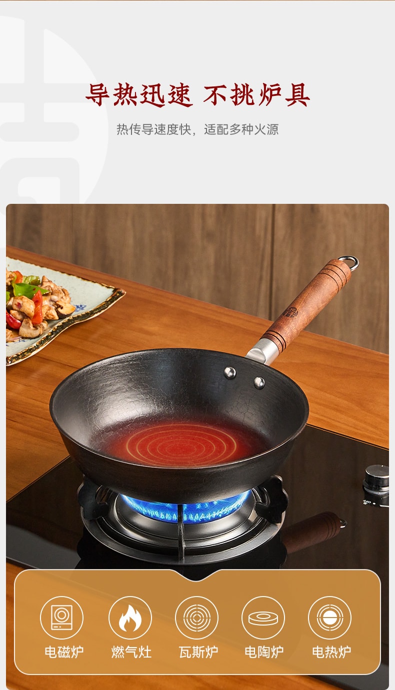 王源吉 【加高锅深 随意翻炒】 28CM 古法铸铁加深煎盘 龟纹储油 物理不粘