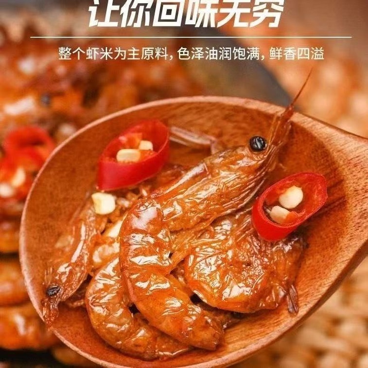 하이신 빙하새우, 바비큐 맛의 바삭하고 맛있는 즉석 새우 스낵, 10g*10팩 3