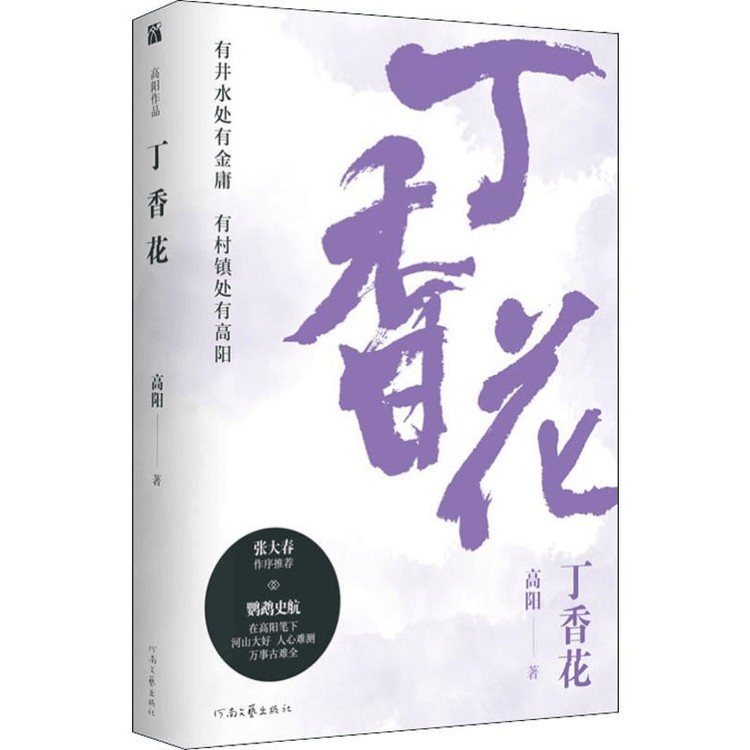Lilac - Yami.com