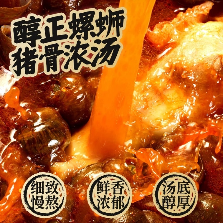 Tangyan Master Devil Spicy Luosifen spicy hotpot Wide Noodles – Authentic Chinese Snail Rice Noodle Soup 【Must-have for luosifen lovers】【Viral bestseller】284g 3