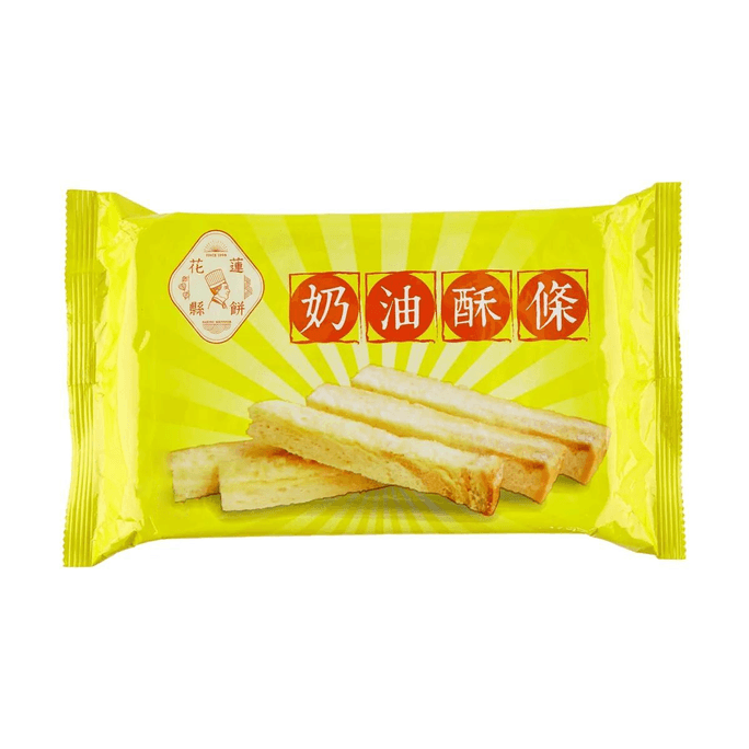 【古早味】台湾花莲县饼 奶油酥条 面包脆干 原味 180g 