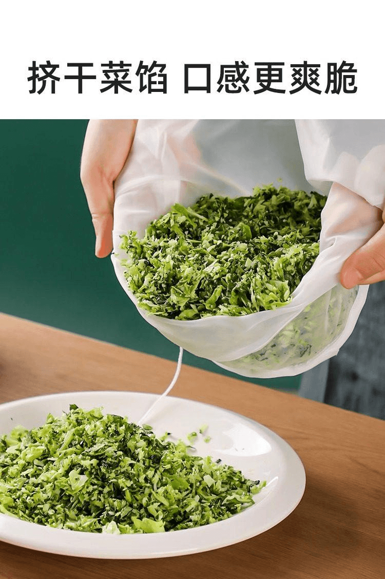 乐辰翔 饺子馅挤水器碗型大口沥水袋过滤脱水压菜神器大 中 小各1个