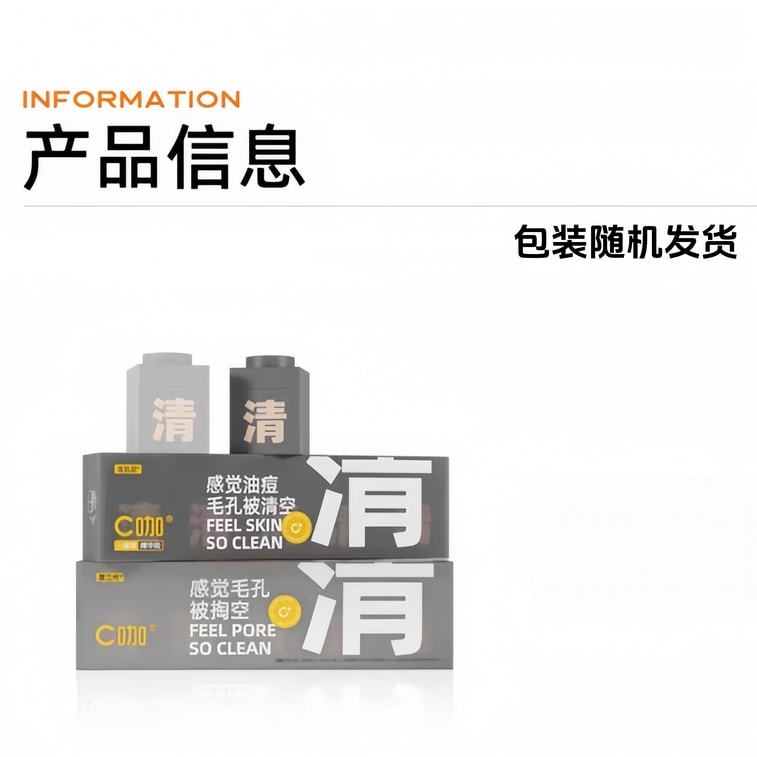 C-클레이 클렌징 화이트 클레이 마스크 (7g x 5개입) - 딥 클렌징 효과로 블랙헤드를 제거하고, 피지 조절, 보습, 피부톤 개선 효과를 제공합니다. 휴대가 간편하고 사용하기 쉬운 마스크입니다. 포장은 랜덤입니다. 4