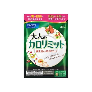 Black Ginger Heat Control Pills 90 Tablets 30 Days Fat Burning Slimming Pills