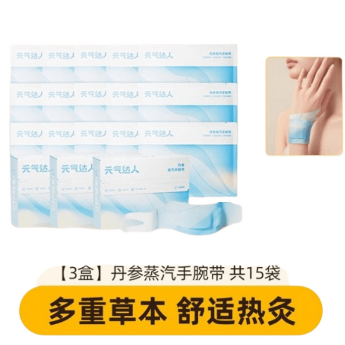 Heat Patch Magic Danshen Steam Wrist Strap Self-Heating Joints 3 Boxes - 15 Pieces Total