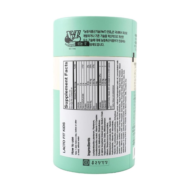 4~14세 어린이용 프로바이오틱스 60개입 3
