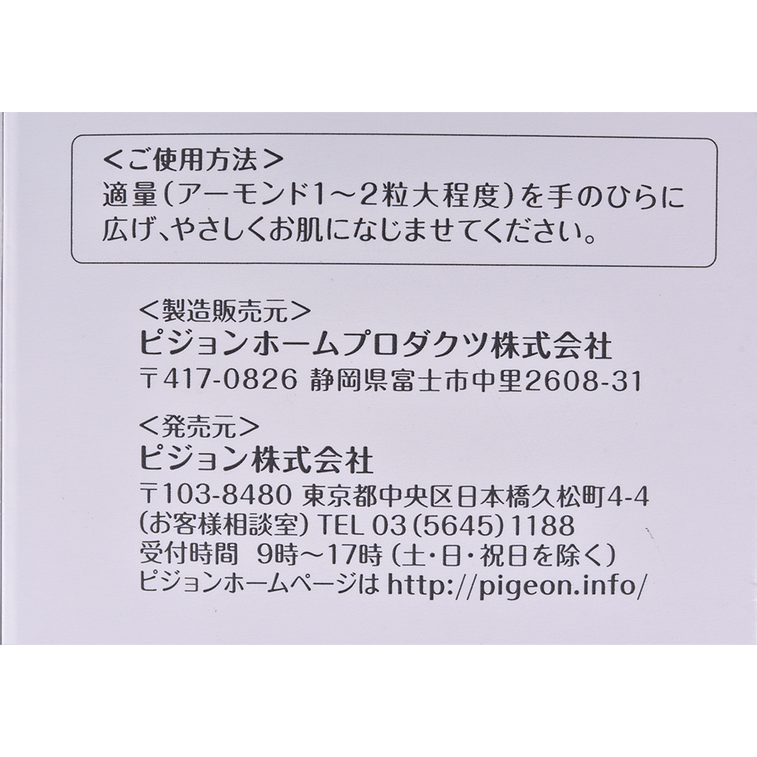 PIGEON 임산부 보습 바디로션 (새 포장과 기존 포장은 랜덤 배송) 120g 6