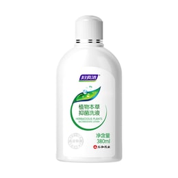 婦炎潔 女性私密護理液 私密處清潔液 植物本草抑菌潔陰清洗液 380ml
