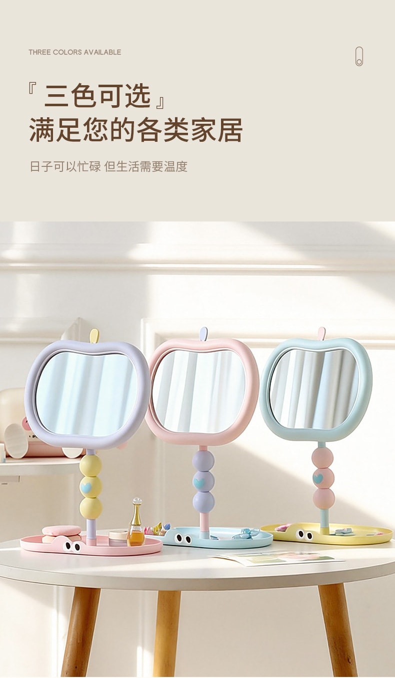 FaSoLa Life 可旋轉美妝鏡 紫色/件 梳妝台化妝鏡 高清化妝
