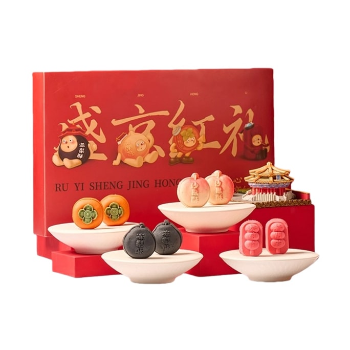 Ruyi Shengjinghong Fruit Pastry Gift Box Shenyang Liaoning Specialty Traditional Cake 4 Flavors 8 Pieces 360g