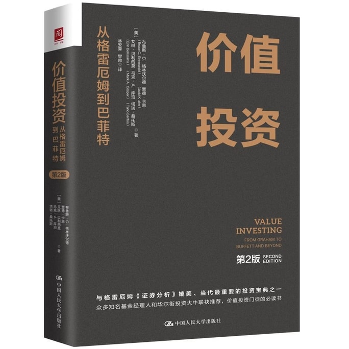Value Investing: From Graham to Buffett