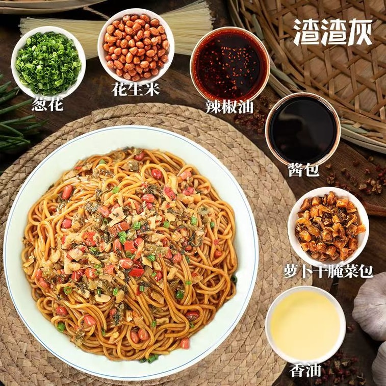 [Special Nanchang Mixed Rice Noodles] Authentic Jiangxi Specialty Rice Noodles [Breakfast and Late-night Fast Food] 195g*1 Box 4