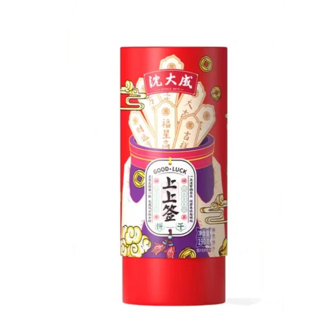 Up Up Sign Cookies 190g*1(Advance sale) 