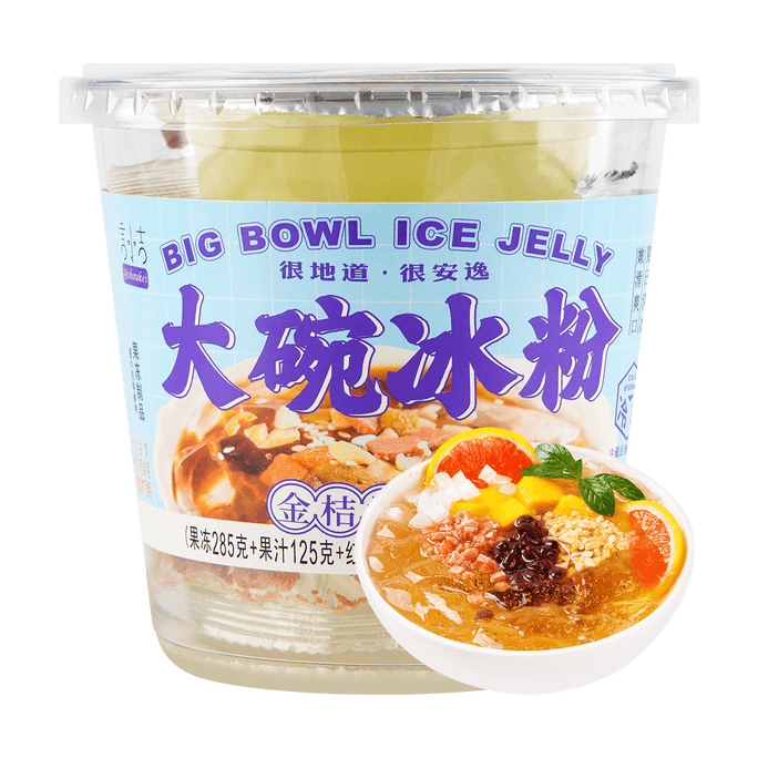 【火锅搭档】言小吉 大碗冰粉 杯装果冻布丁甜品 金桔柠檬味 450g