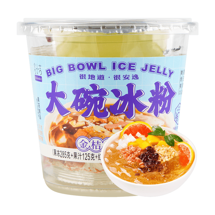 YANXIAOJI Large Bowl Ice Jelly, Kumquat Lemon Flavor 15.9oz 