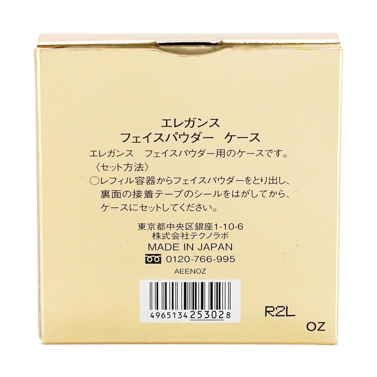 アティミエール ヴェール フェイスパウダー #002  11