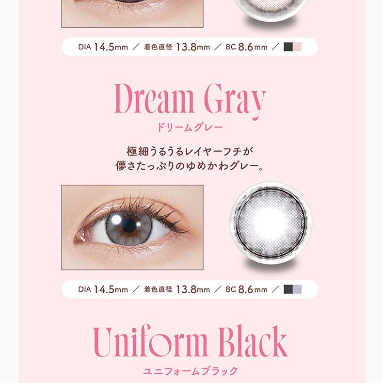 【日本美瞳/日本直郵】 日本 MOLAK 宮脇咲良 日拋美瞳 Dollish Gray“灰色系”10片裝 度數-1.00(100) 預定3-5天 DIA:14.2mm BC:8.6mm