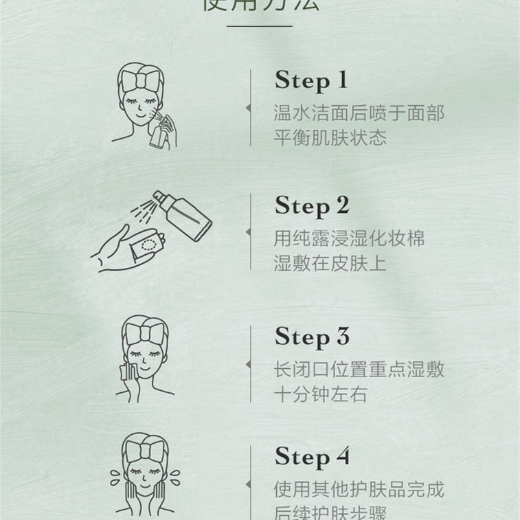 【中國直郵】阿芙 馬鞭草酮迷迭香純露 閉口粉刺收縮毛孔精油濕敷補水 125ml/瓶 4