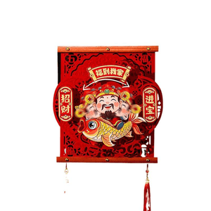 Joyful and Festive 2026 New Year Atmosphere Shaking Money God Pendant * 1 piece