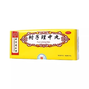 Pill Of Radix Rehmanniae Pill Honey Pill Spleen Pill Antidiarrheal Pill Spleen Deficiency 9g*10pills/box