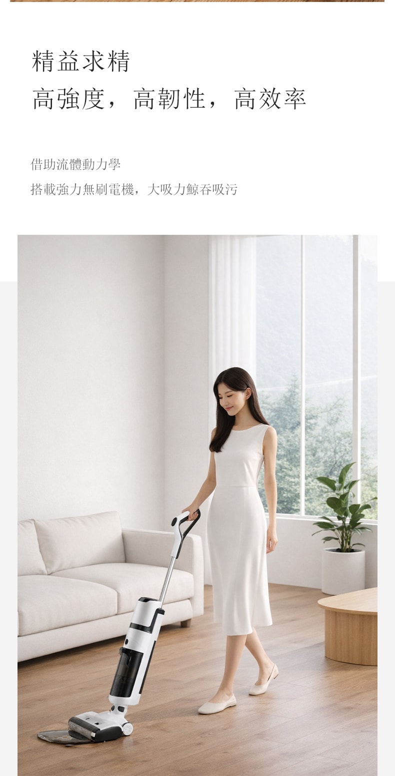 元谷 吸拖洗三合一洗地機|家用電動拖把|乾濕兩用|自動自清潔