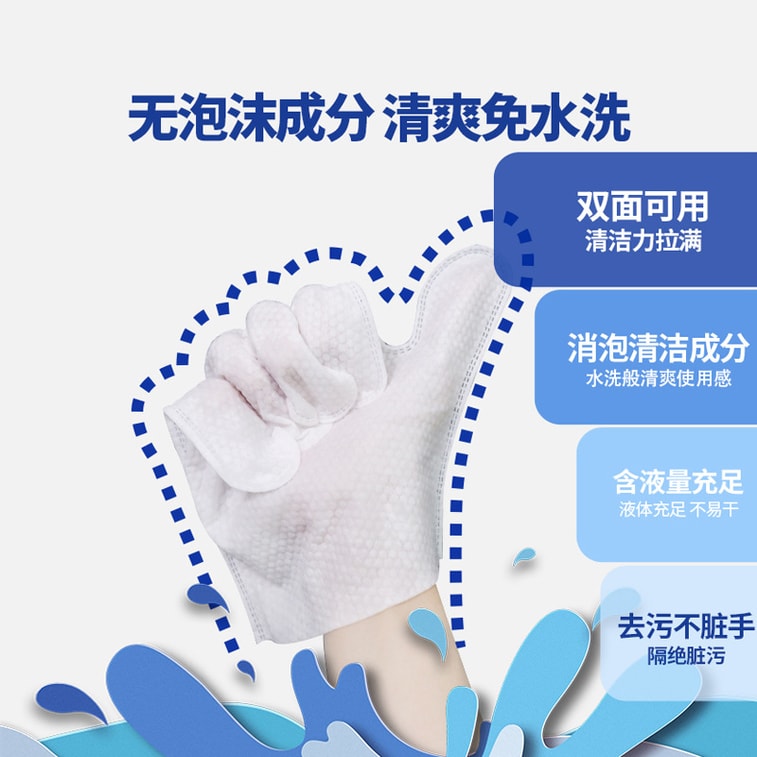 Pet Bathing Free Cleaning Gloves 6 Pcs 3