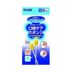 Kawamoto Mouth Pure Oral Care Sponge [10 pieces, individually wrapped, size M, paper shaft]
