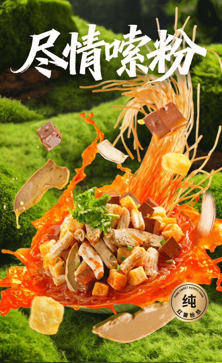 中国直送】 回味赞 本格鴨血粉絲スープ 即席春雨 具材付き 199g×3袋 - Yami