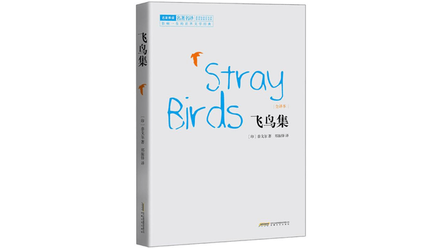 【中国からのダイレクトメール】Flying Bird Collection