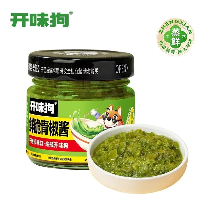 Kaiwei Dog Fresh Crispy Green Pepper Sauce, Tribute Vegetable Chili Sauce, for Mixing with Rice, Noodles, or Vegetables, Appetizing Side Dish, Hot Pot Dipping Sauce, 180g