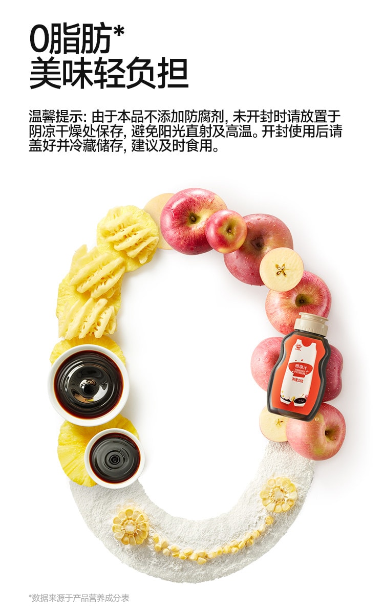 【中国直邮】 秋田满满 照烧汁0脂肪日式低脂鸡排腿酱汁酱油    200g/瓶