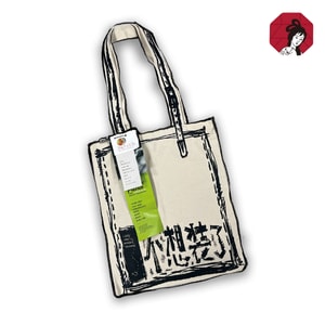 茶颜悦色 帆布包 不想装了篇 1件