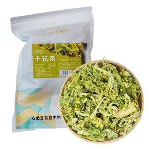 【中国直邮】 泷御堂 干花菜 农家种植 新鲜采摘 传统工艺 自然晾晒 泡发率高 美味鲜嫩 100g