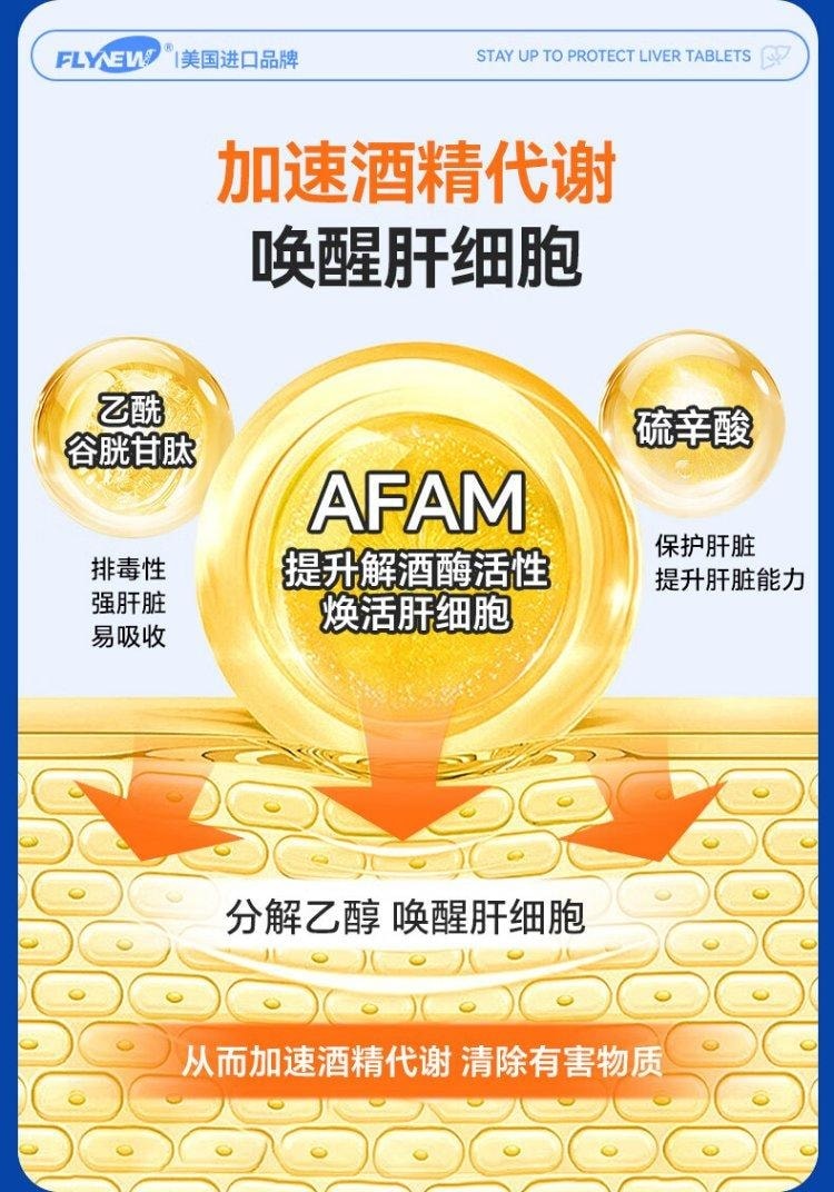 ALCOHOL DETOX ENZYME 30tablets 1 bottle