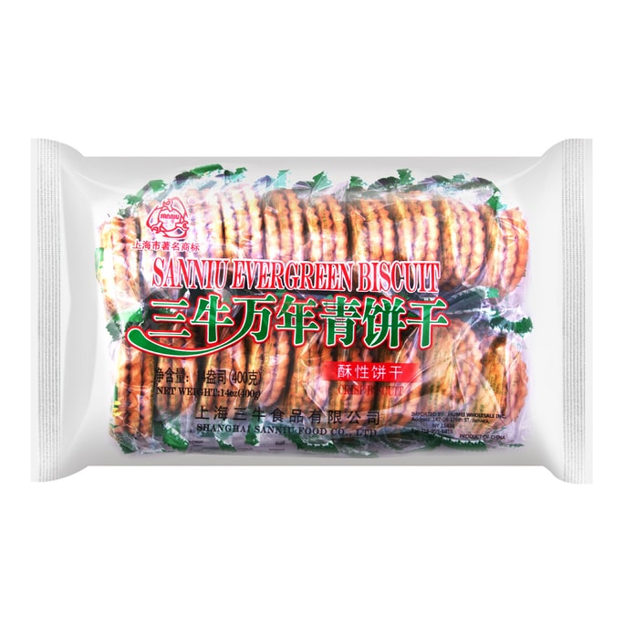 Evergreen Biscuits - Shortbread Cookies, 14.1oz